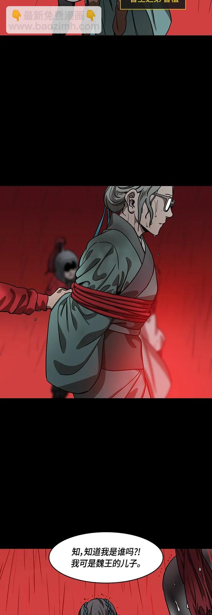 [第483话] 汉中王，刘备-谋士，张飞（1）被粉碎的刘备军2