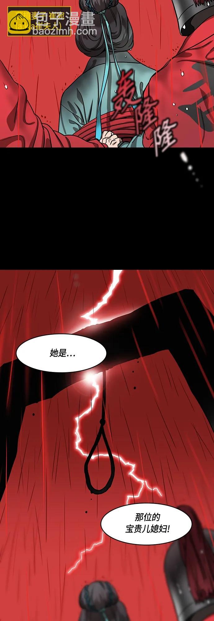 [第483话] 汉中王，刘备-谋士，张飞（1）被粉碎的刘备军3