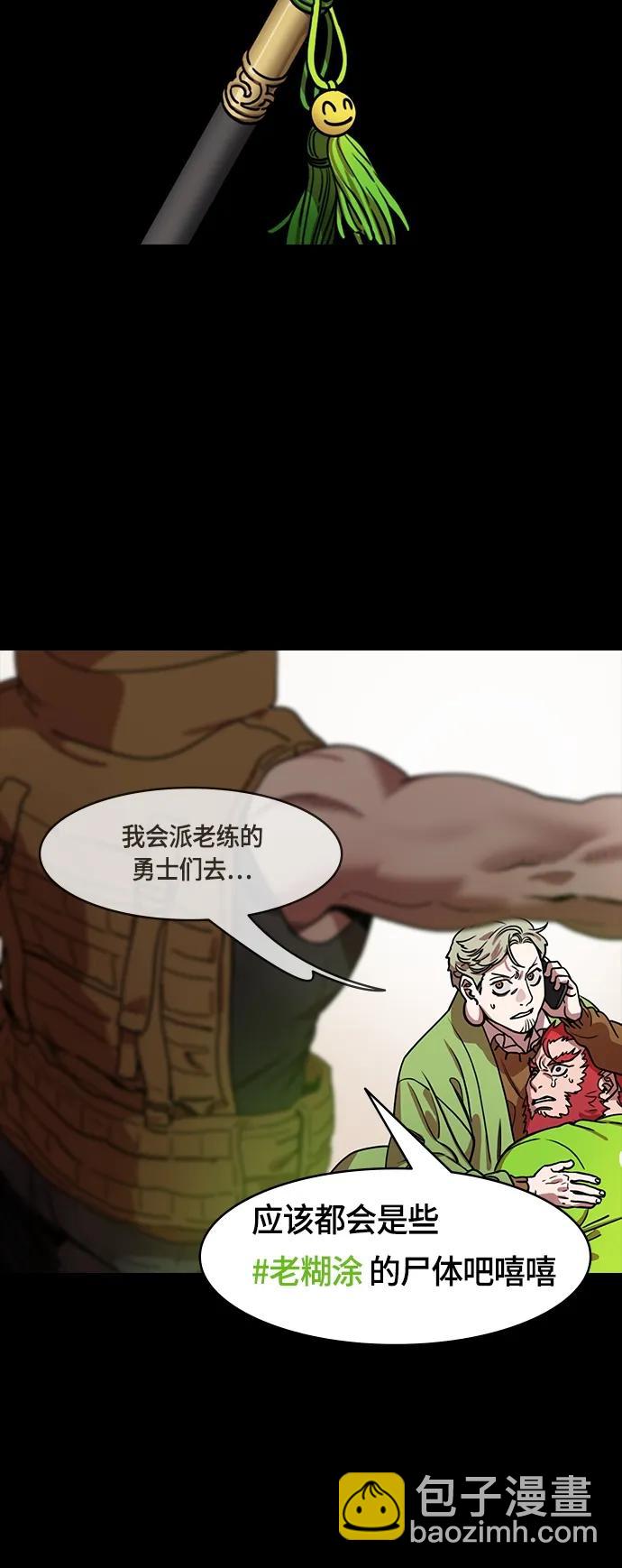 [第488话] 汉中王，刘备-张飞的眼泪20