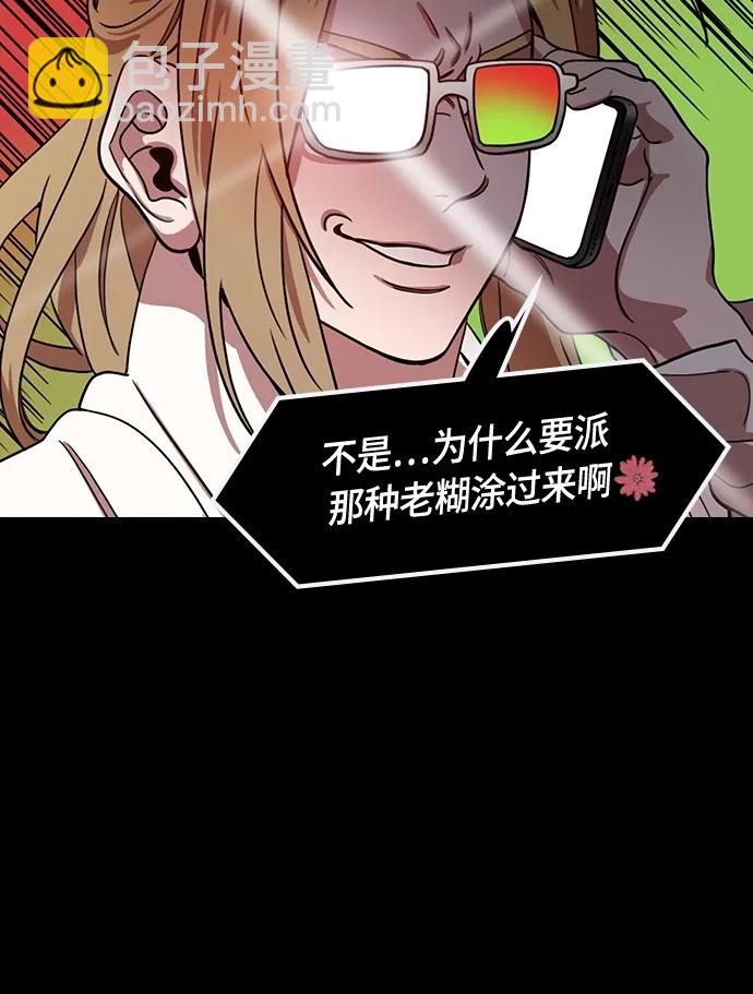 [第490话] 汉中王，刘备-战败，战败，又是战败！19