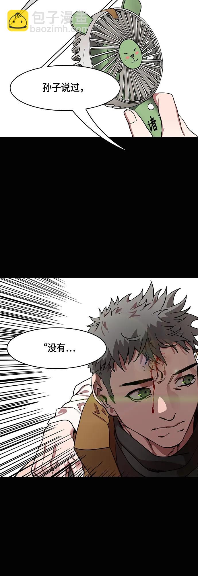 [第490话] 汉中王，刘备-战败，战败，又是战败！3