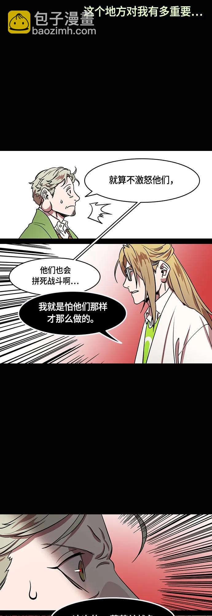 [第490话] 汉中王，刘备-战败，战败，又是战败！7