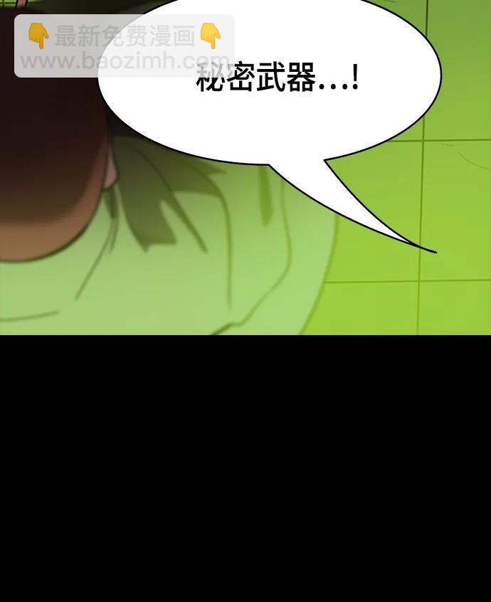 [第492话] 汉中王，刘备-夏侯渊之死（1）白旗，红旗19