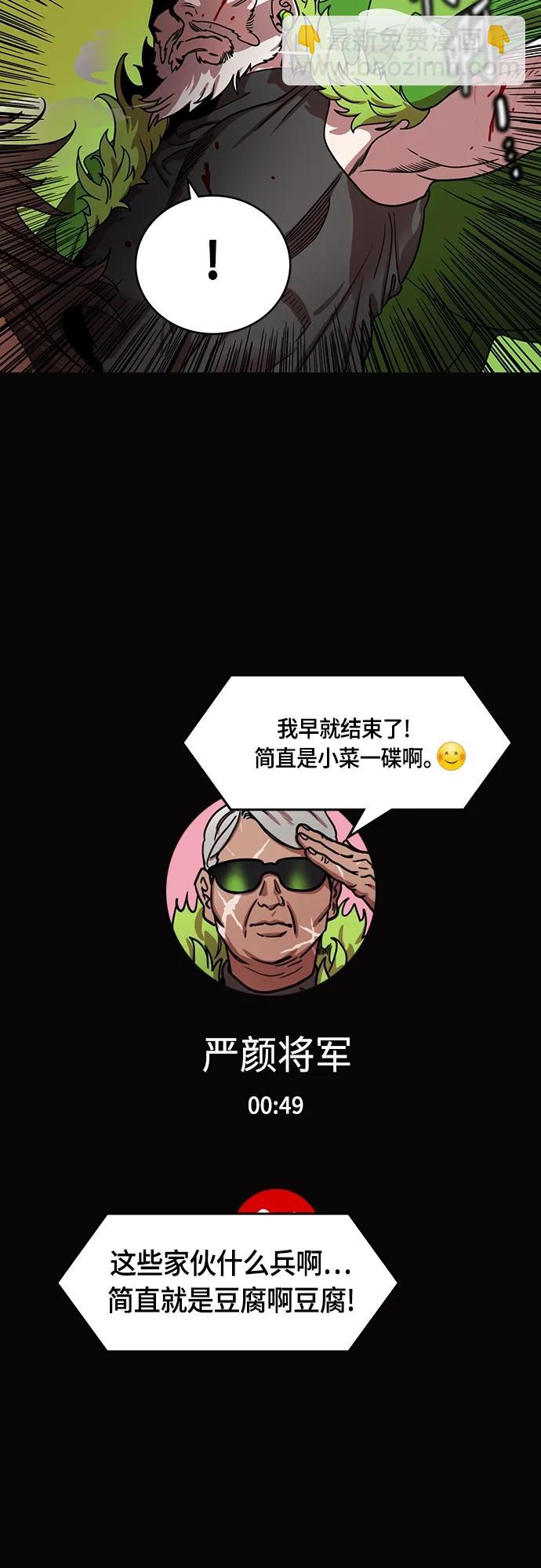 [第492话] 汉中王，刘备-夏侯渊之死（1）白旗，红旗3