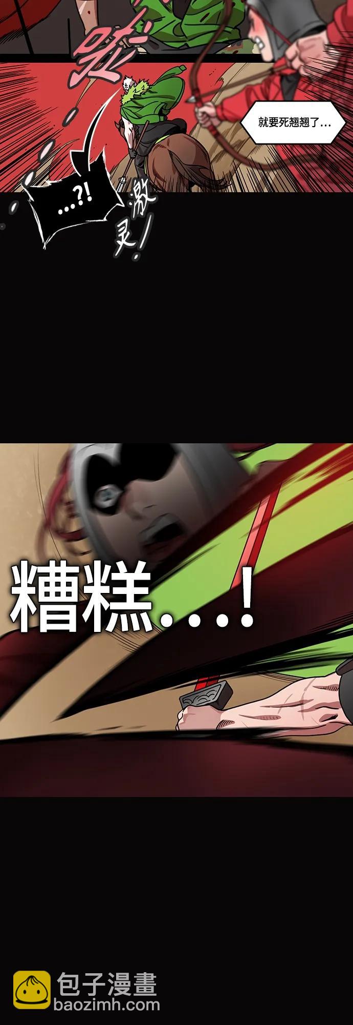 [第492话] 汉中王，刘备-夏侯渊之死（1）白旗，红旗6
