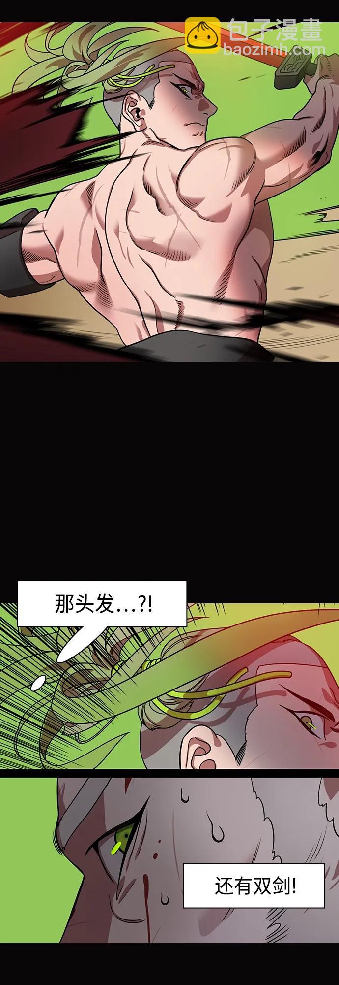 [第492话] 汉中王，刘备-夏侯渊之死（1）白旗，红旗7
