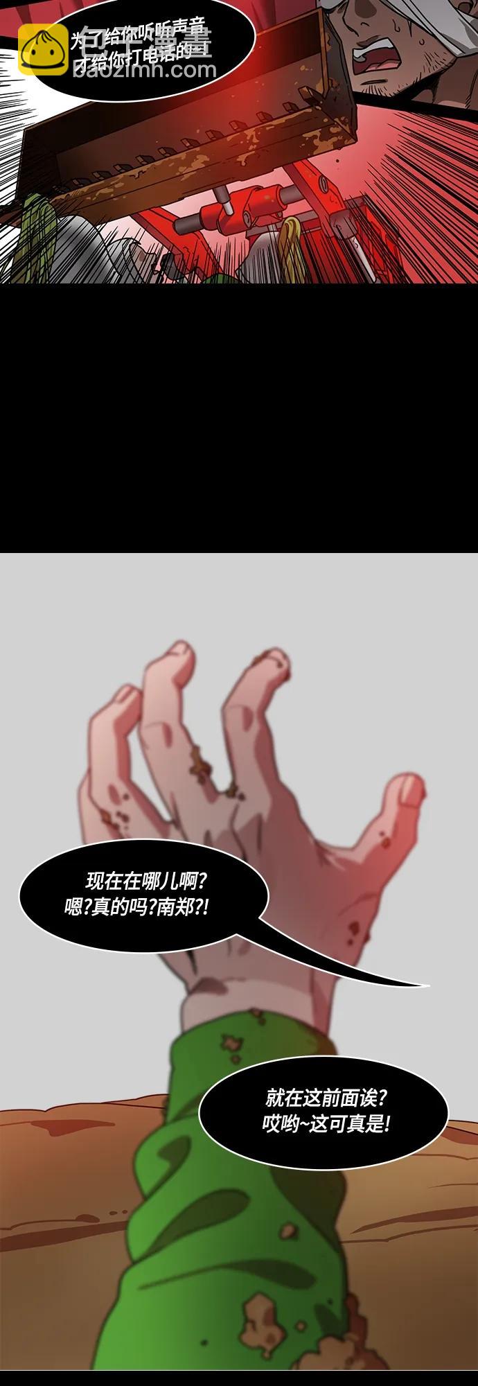 [第493话] 汉中王，刘备-夏侯渊之死（2）最佳诱饵14