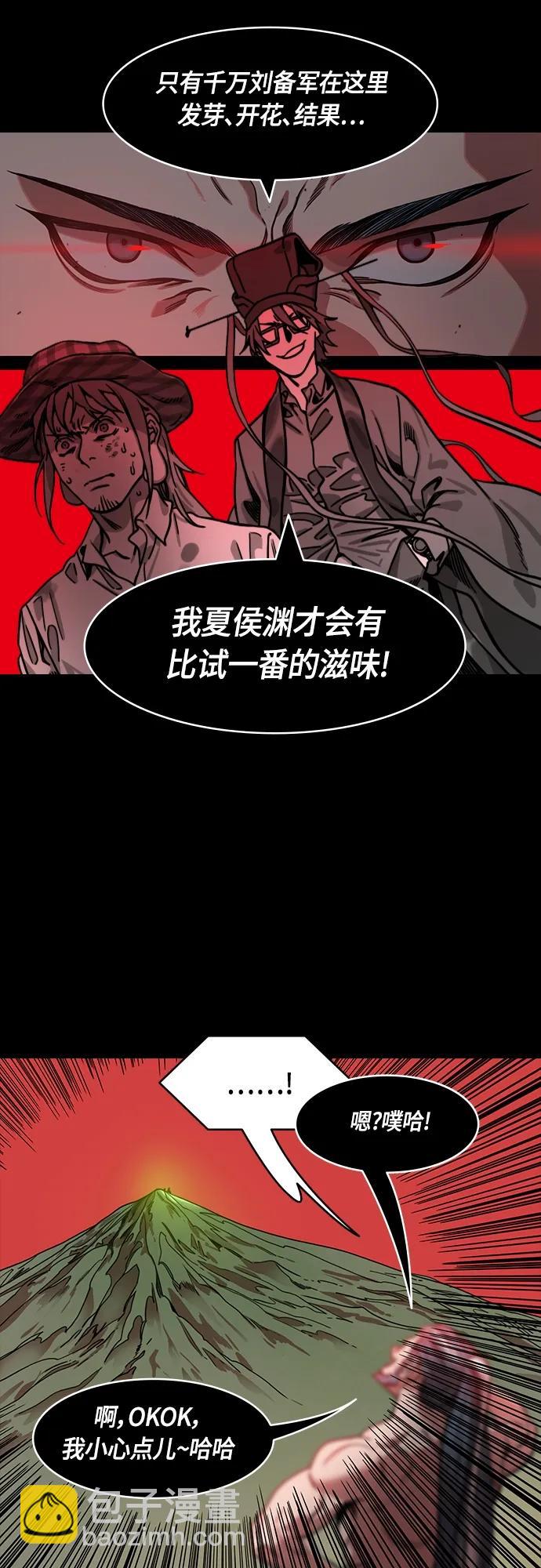 [第493话] 汉中王，刘备-夏侯渊之死（2）最佳诱饵18
