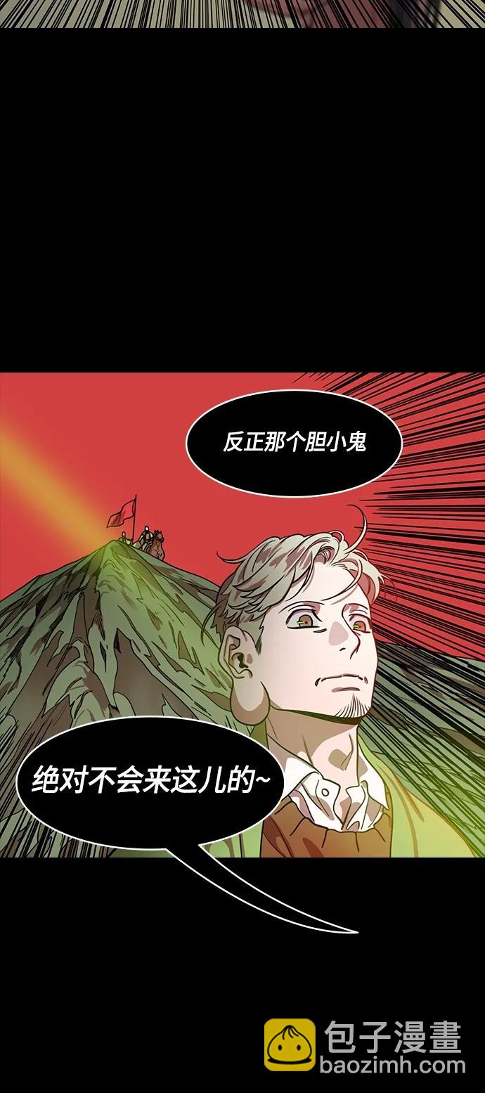 [第493话] 汉中王，刘备-夏侯渊之死（2）最佳诱饵19