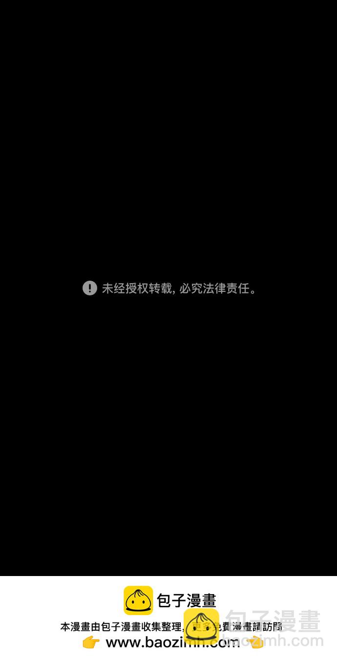 [第493话] 汉中王，刘备-夏侯渊之死（2）最佳诱饵20