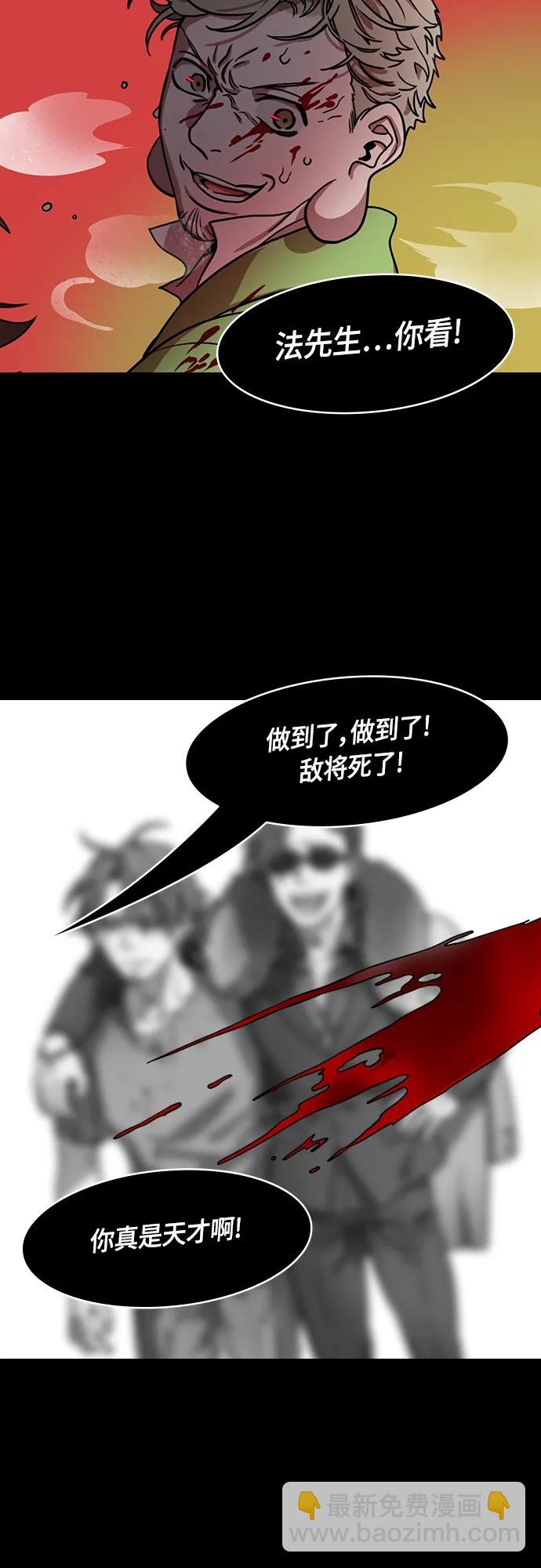 [第495话] 汉中王，刘备-重逢的二人3
