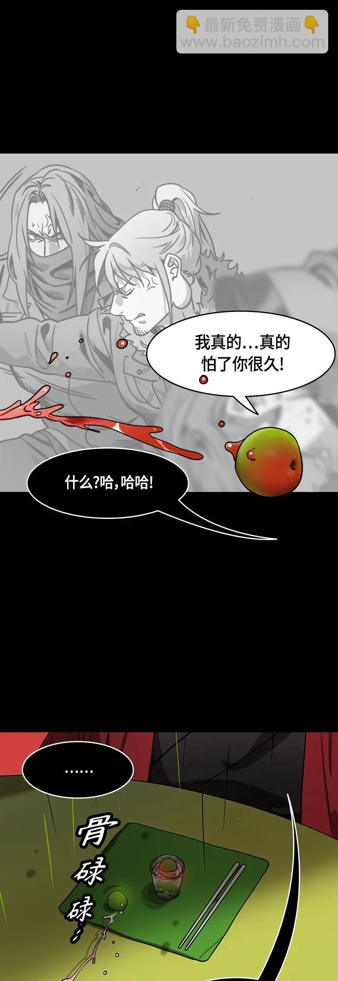 [第496话] 汉中王，刘备-论英会，第二次（1）玄德和孟德17