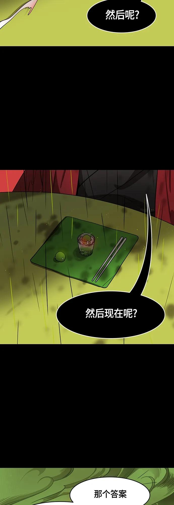 [第496话] 汉中王，刘备-论英会，第二次（1）玄德和孟德18