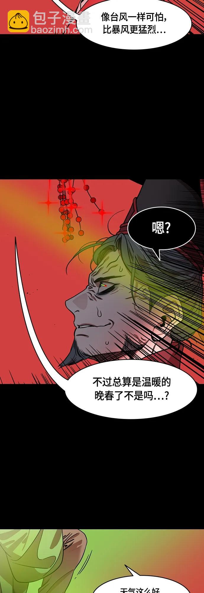 [第496话] 汉中王，刘备-论英会，第二次（1）玄德和孟德2