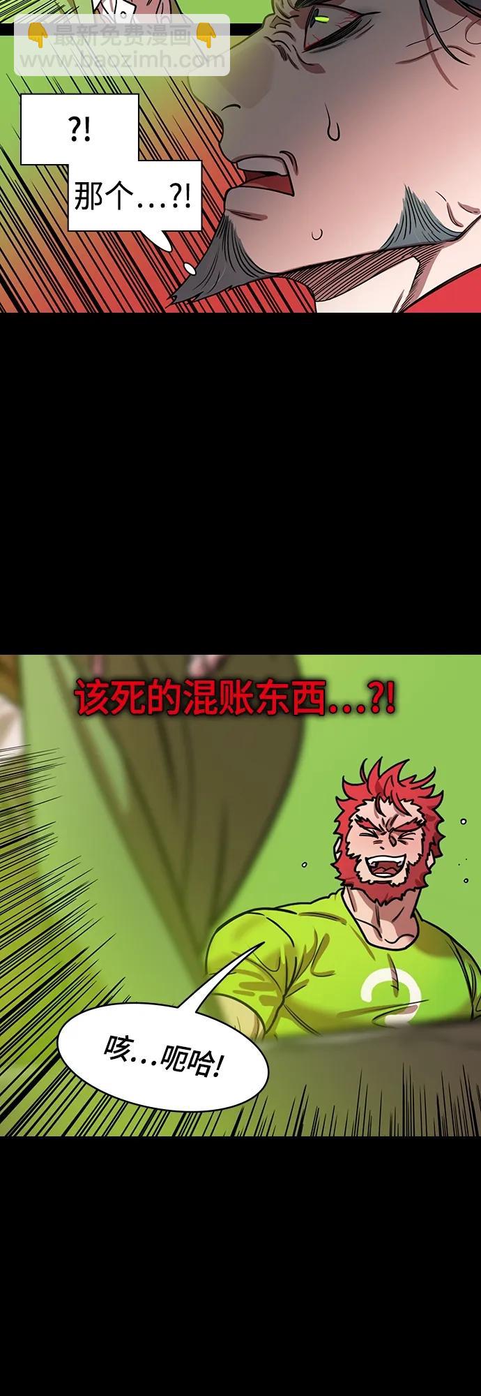 [第496话] 汉中王，刘备-论英会，第二次（1）玄德和孟德5