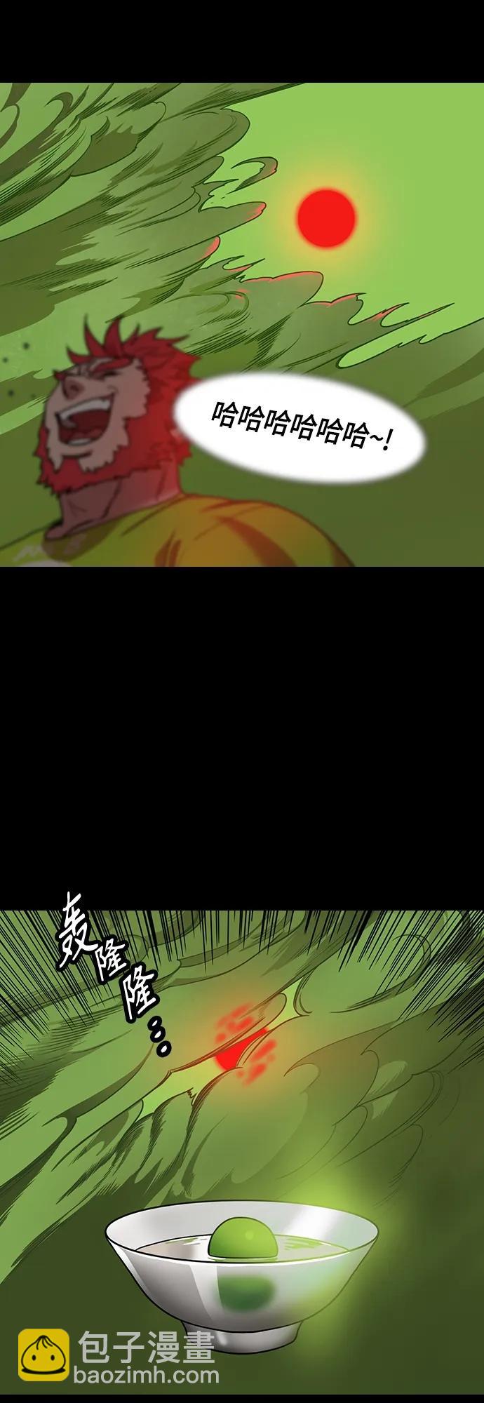 [第496话] 汉中王，刘备-论英会，第二次（1）玄德和孟德6