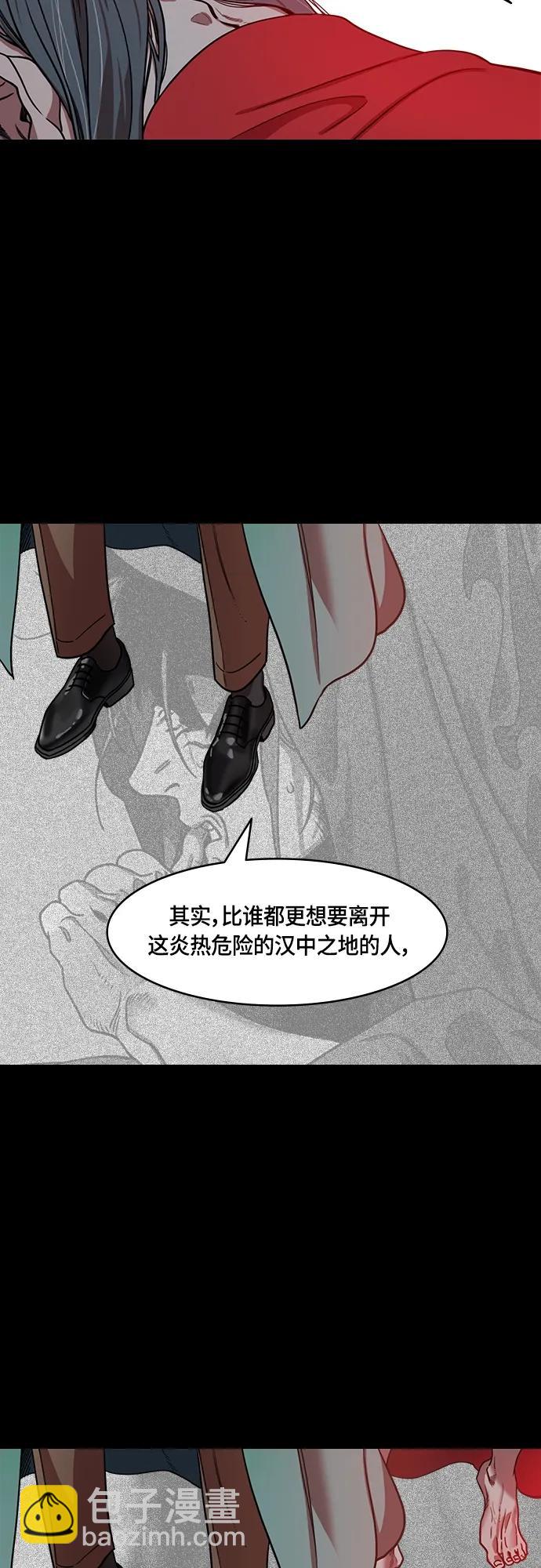 [第502话] 汉中王，刘备-曹操杀杨修13