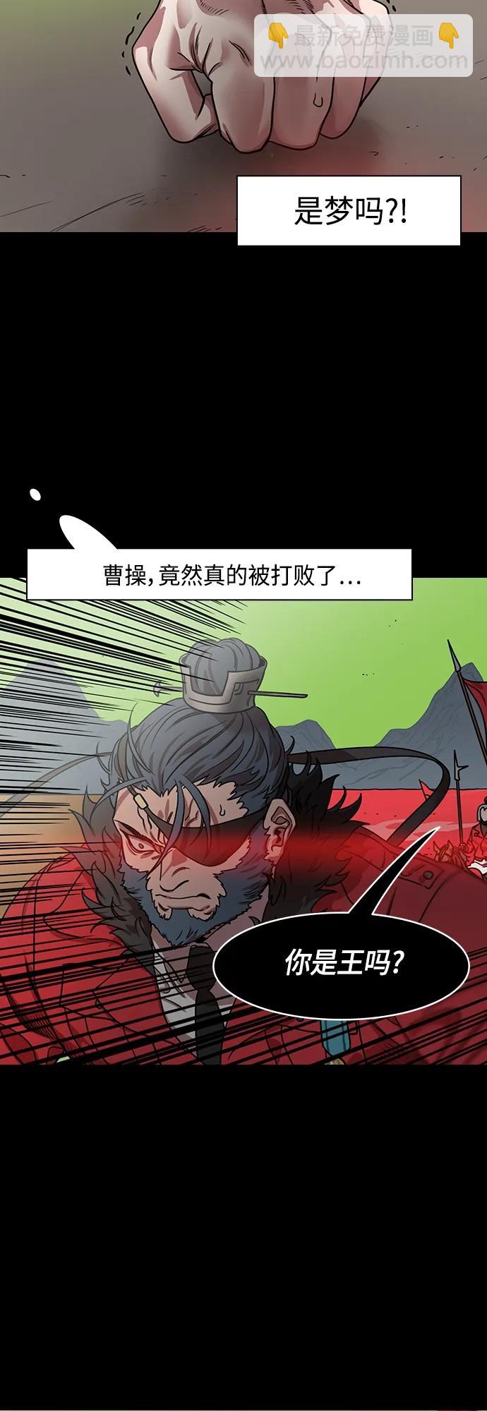 [第502话] 汉中王，刘备-曹操杀杨修5