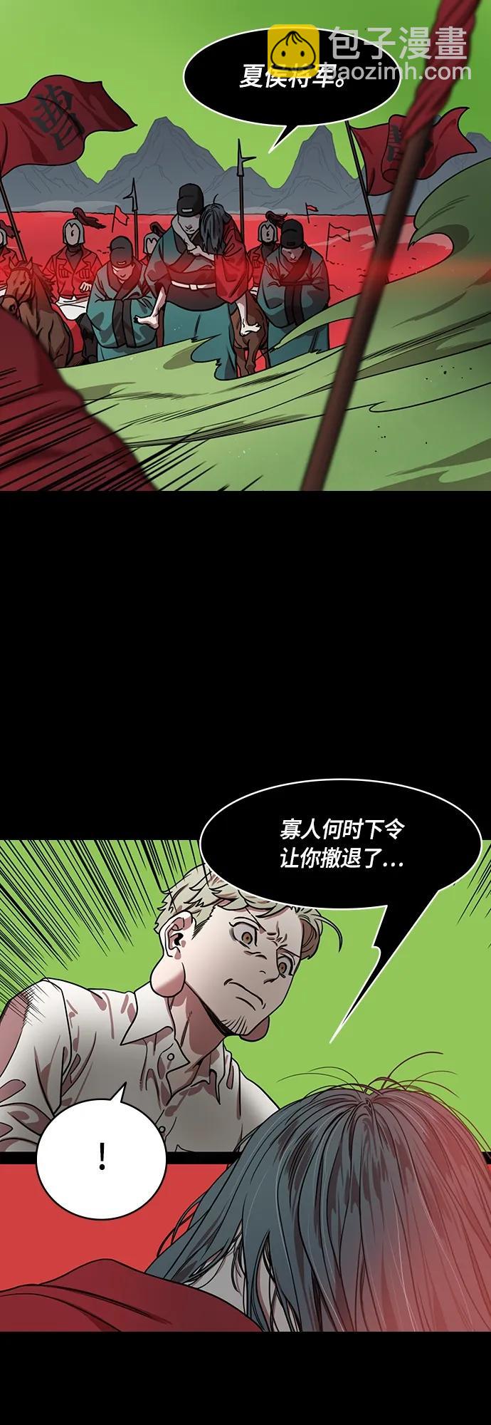 [第502话] 汉中王，刘备-曹操杀杨修6