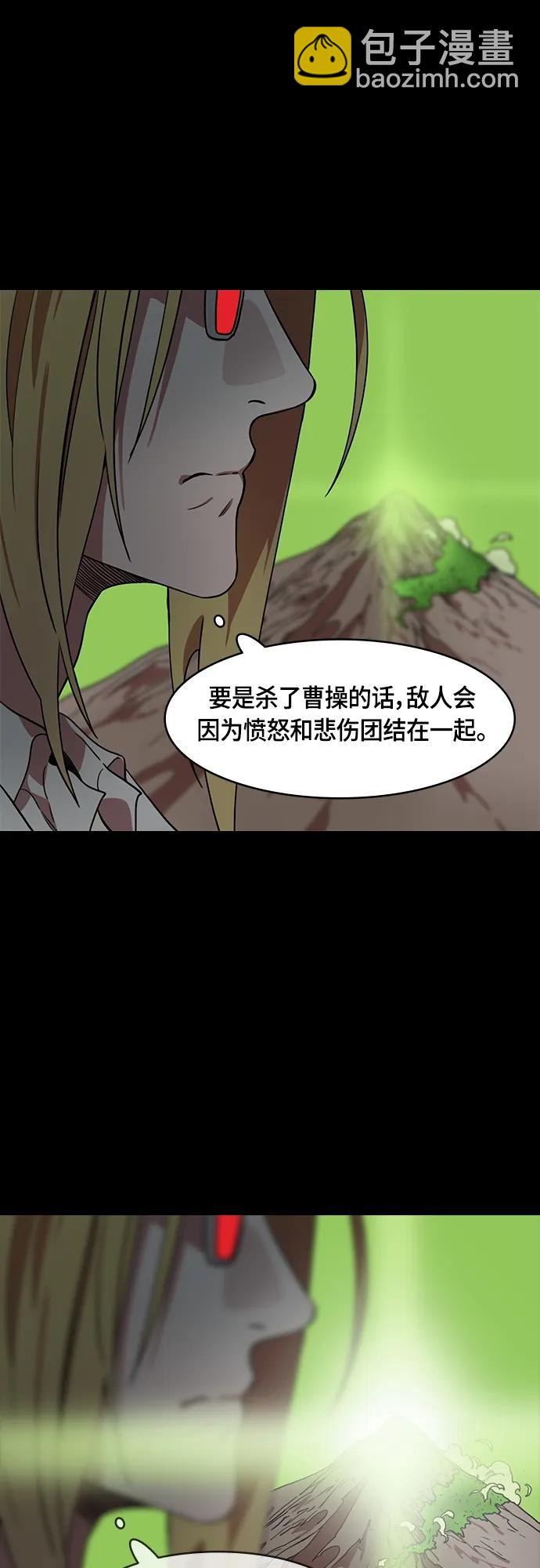 [第505话] 汉中王，刘备-“王”14