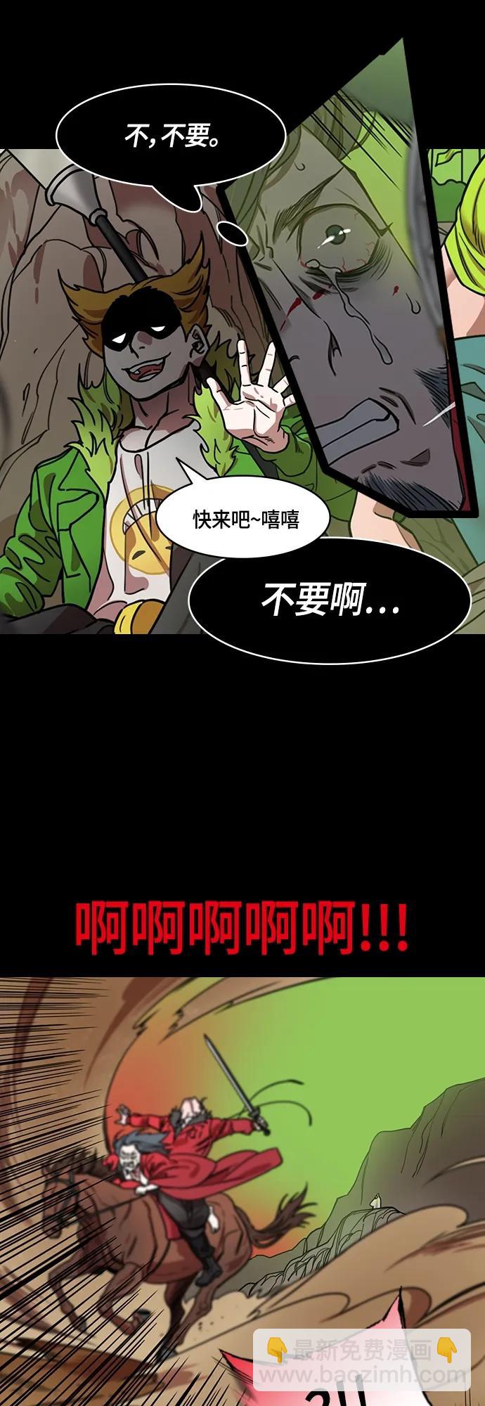 [第505话] 汉中王，刘备-“王”7