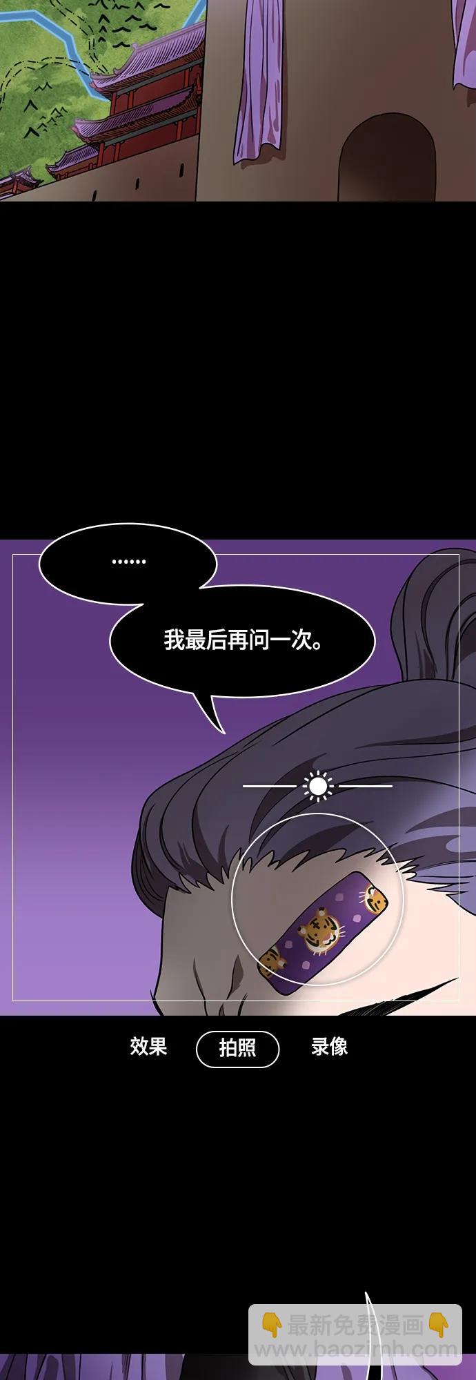 [第506话] 汉中王，刘备-孙权的两个女儿7