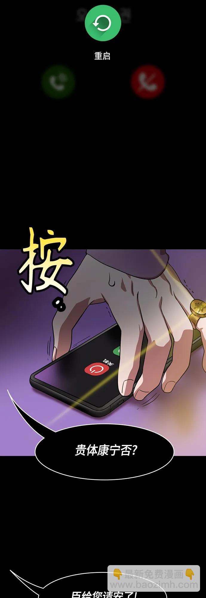 [第507话] 汉中王，刘备-大老虎，小老虎17