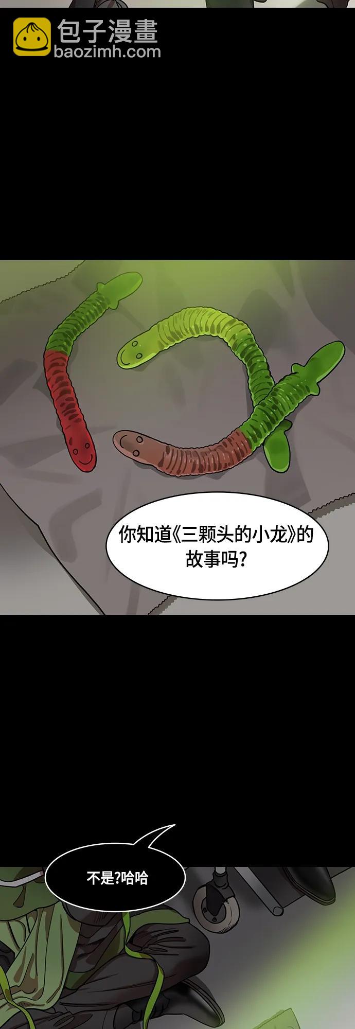 [第513话] 夷陵之战-孙权的求婚(feat. 关羽)5