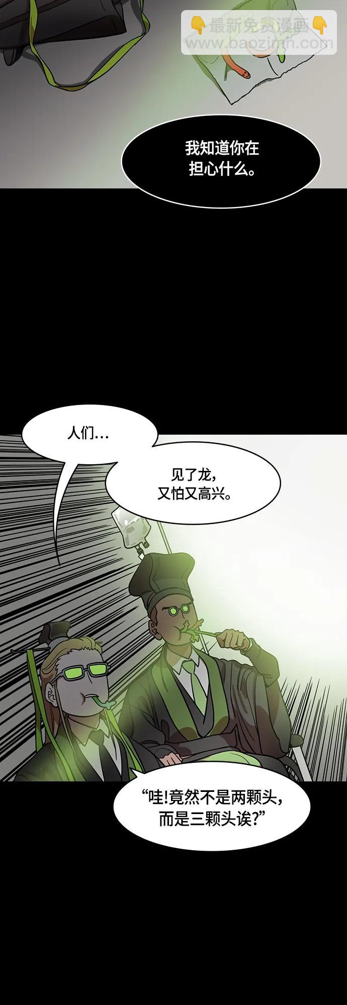 [第513话] 夷陵之战-孙权的求婚(feat. 关羽)6