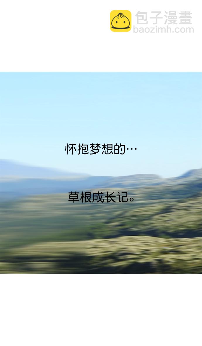 [第1话] 黄巾起义—我叫刘备33