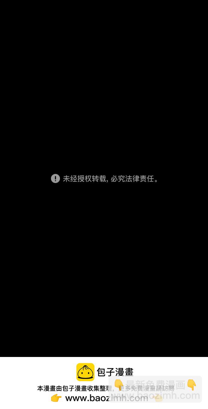[第520话] 夷陵之战-继承人刘禅20