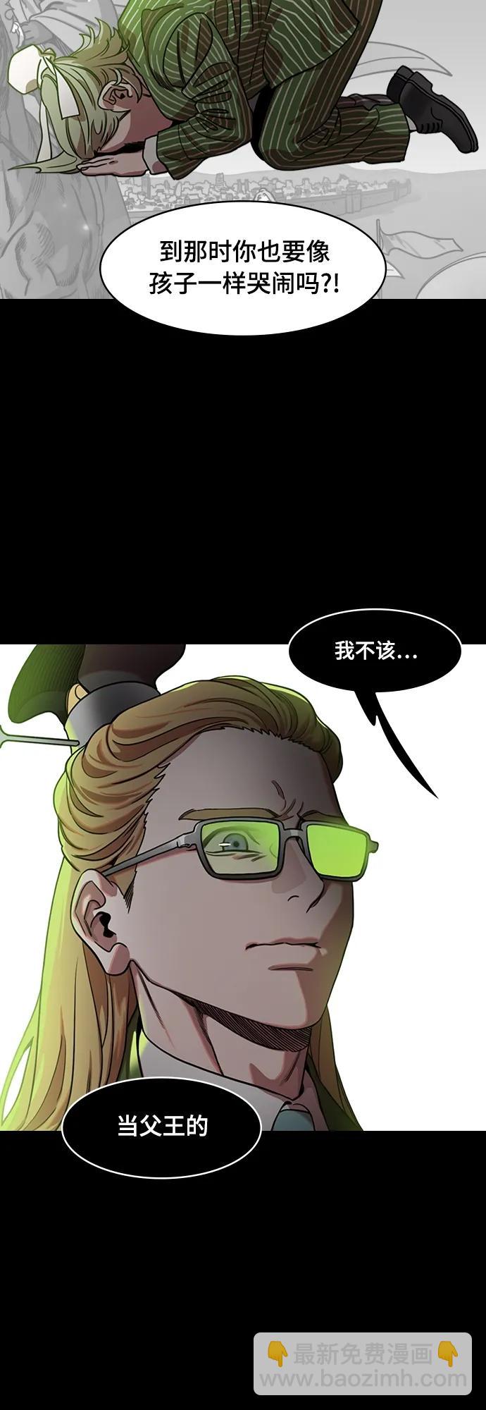 [第520话] 夷陵之战-继承人刘禅7