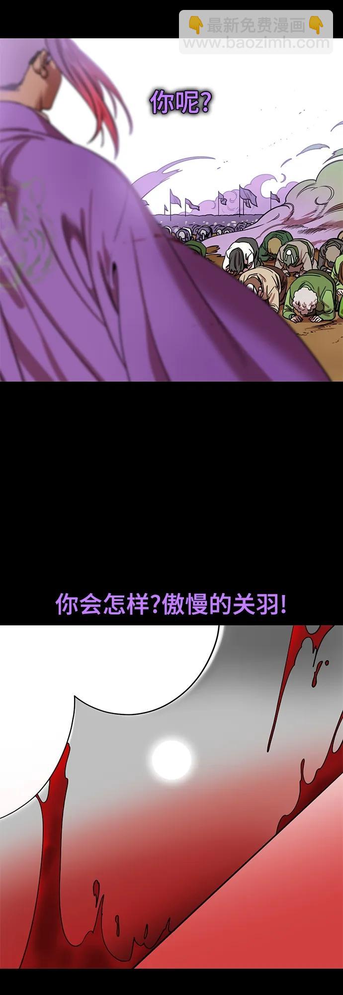 [第529话] 夷陵之战-吕蒙砍了部下脑袋14