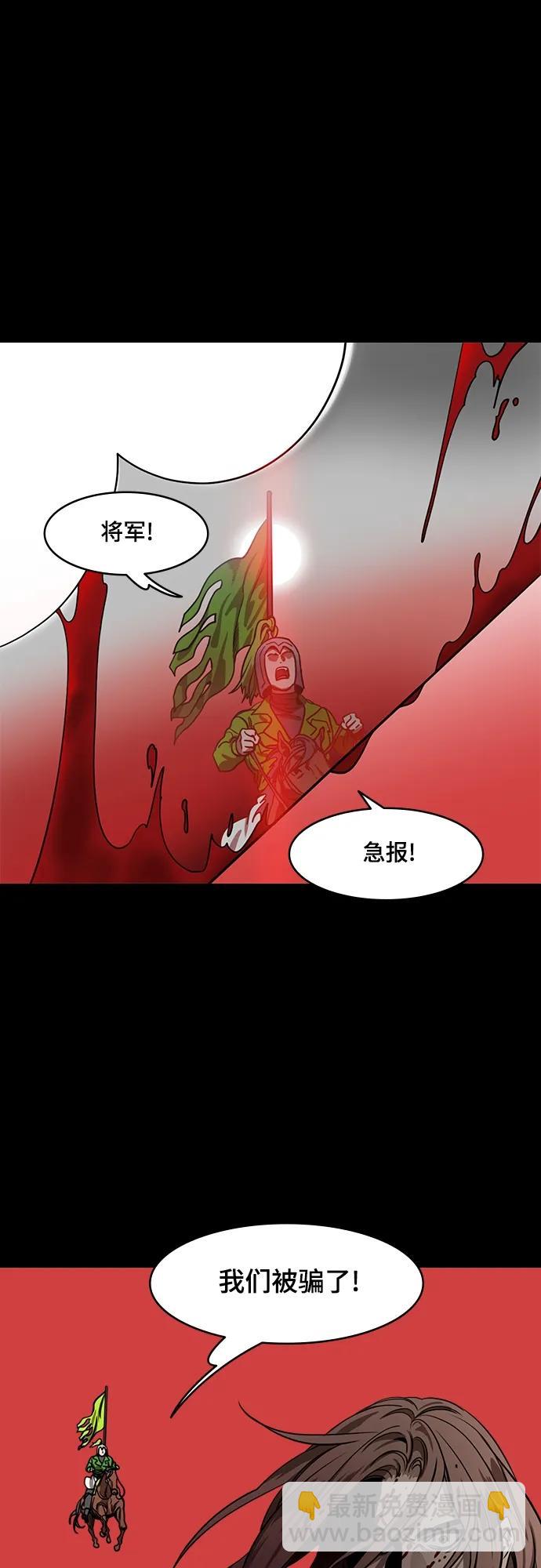 [第529话] 夷陵之战-吕蒙砍了部下脑袋15