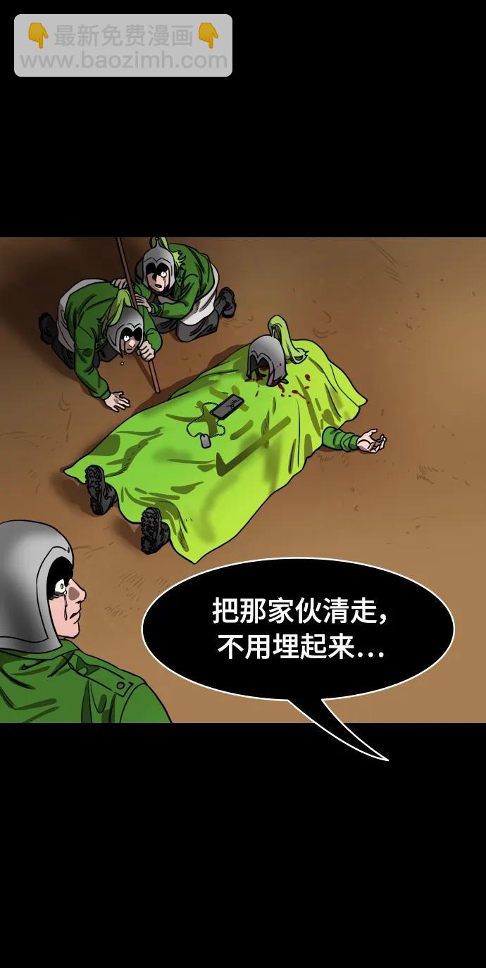 [第529话] 夷陵之战-吕蒙砍了部下脑袋18