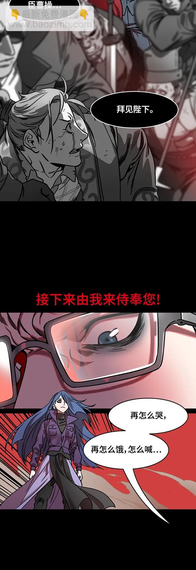 [第530话] 夷陵之战-神 vs 人12