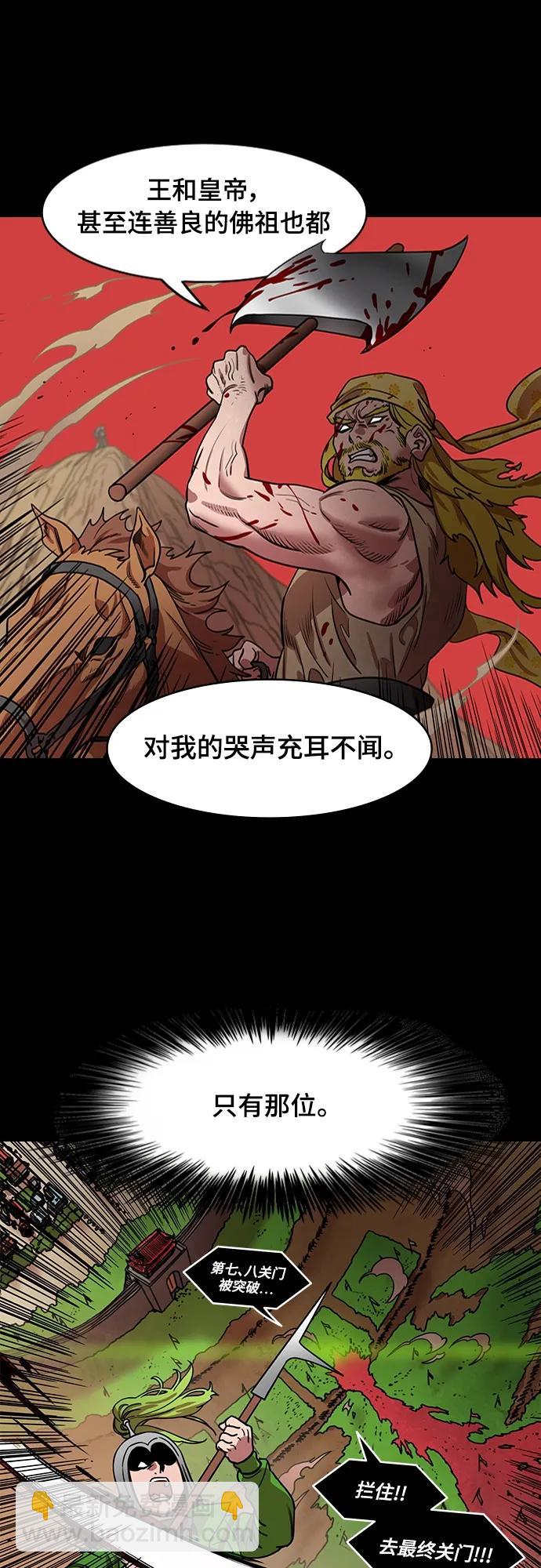 [第530话] 夷陵之战-神 vs 人13