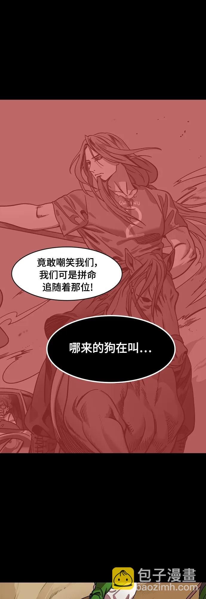 [第530话] 夷陵之战-神 vs 人18