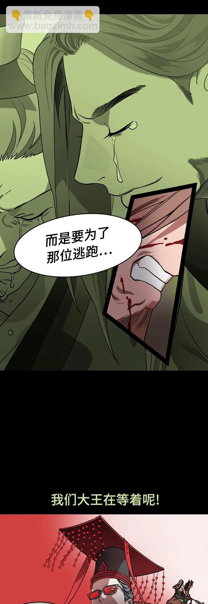 [第531话] 夷陵之战-逃跑的关羽18