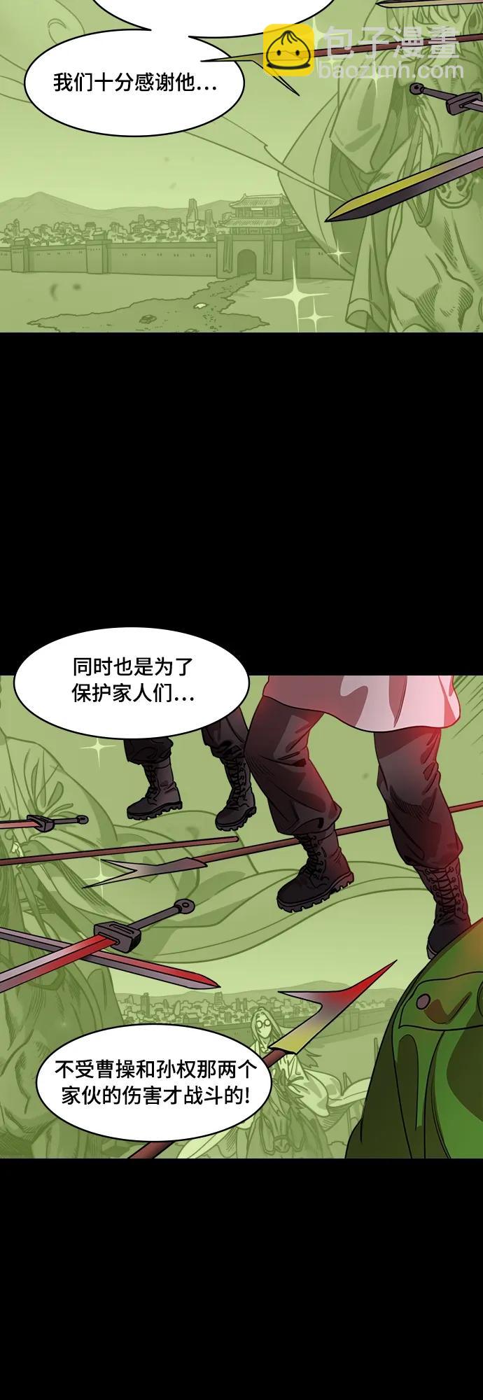 [第531话] 夷陵之战-逃跑的关羽3