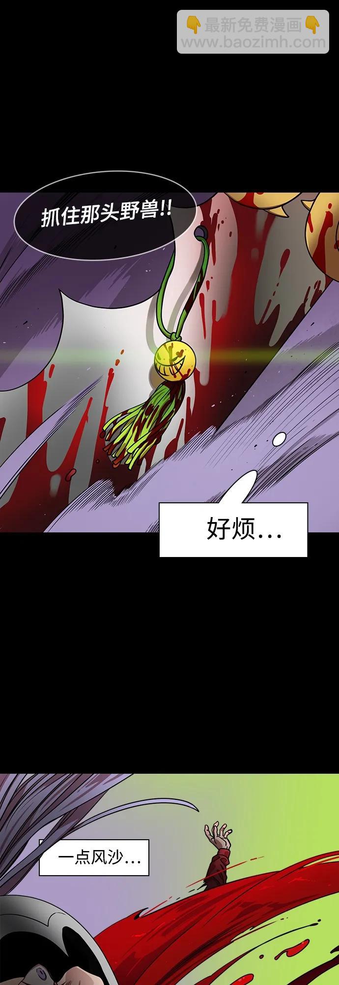 [第531话] 夷陵之战-逃跑的关羽9