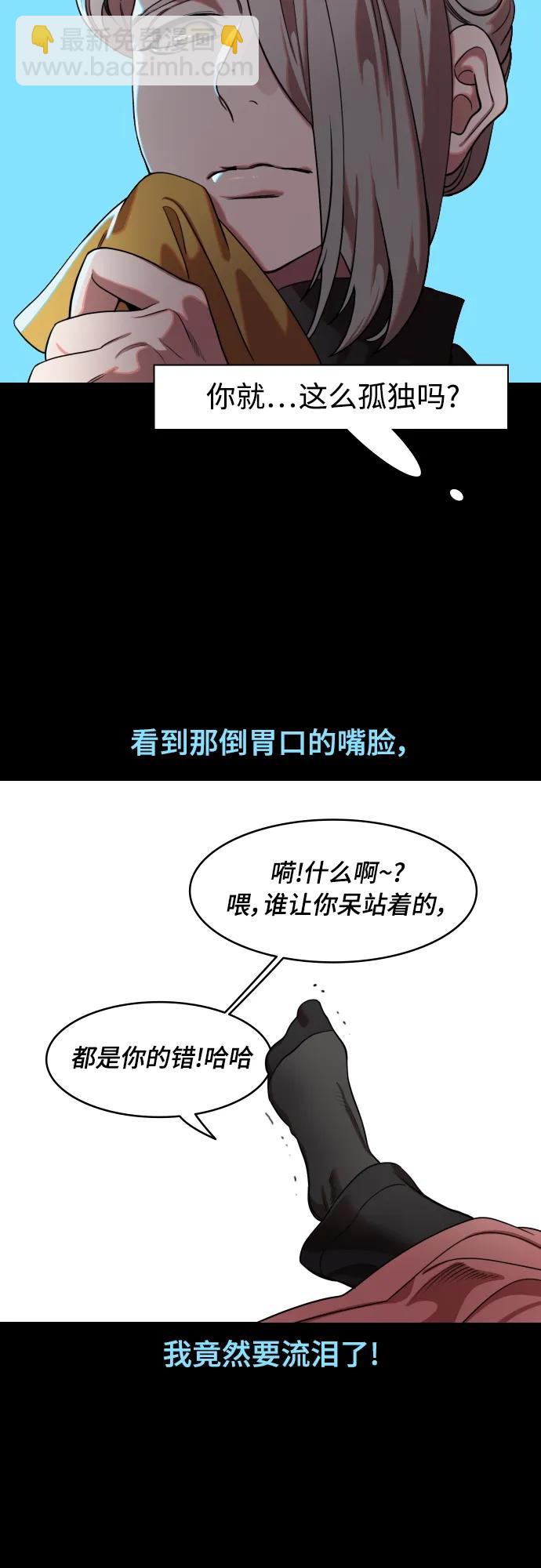 [第537话] 夷陵之战-治世之能臣（3）嗯？18