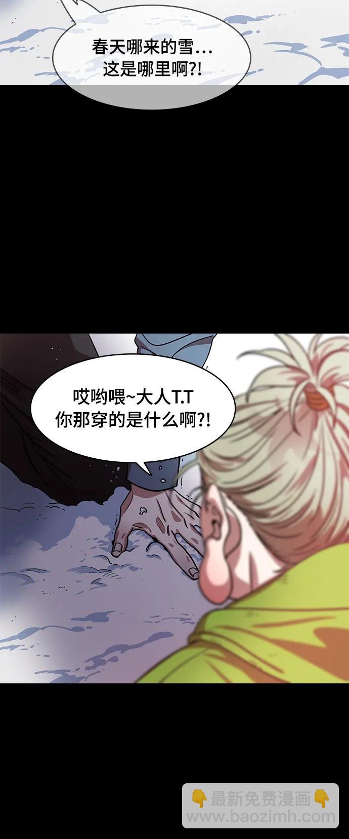 [第538话] 夷陵之战-治世之能臣（4）治世的影子20