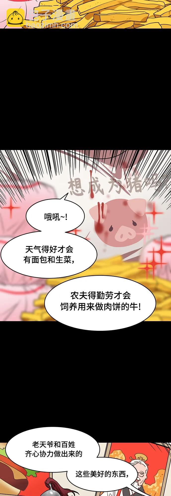 [第541话] 夷陵之战-司马懿，你算老几？2