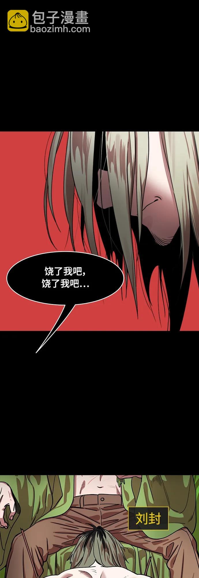 [第542话] 夷陵之战-皇帝，曹丕12
