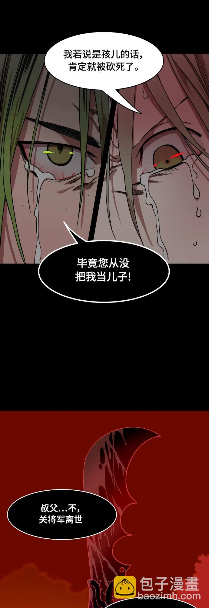 [第542话] 夷陵之战-皇帝，曹丕15