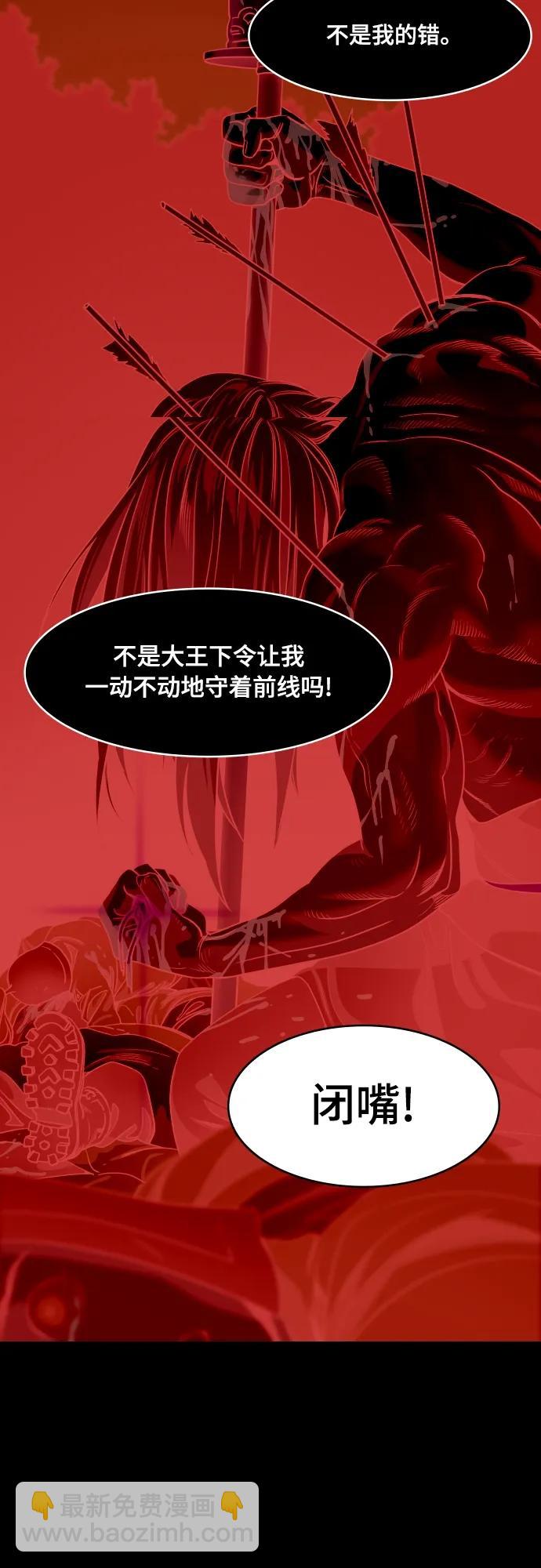 [第542话] 夷陵之战-皇帝，曹丕16