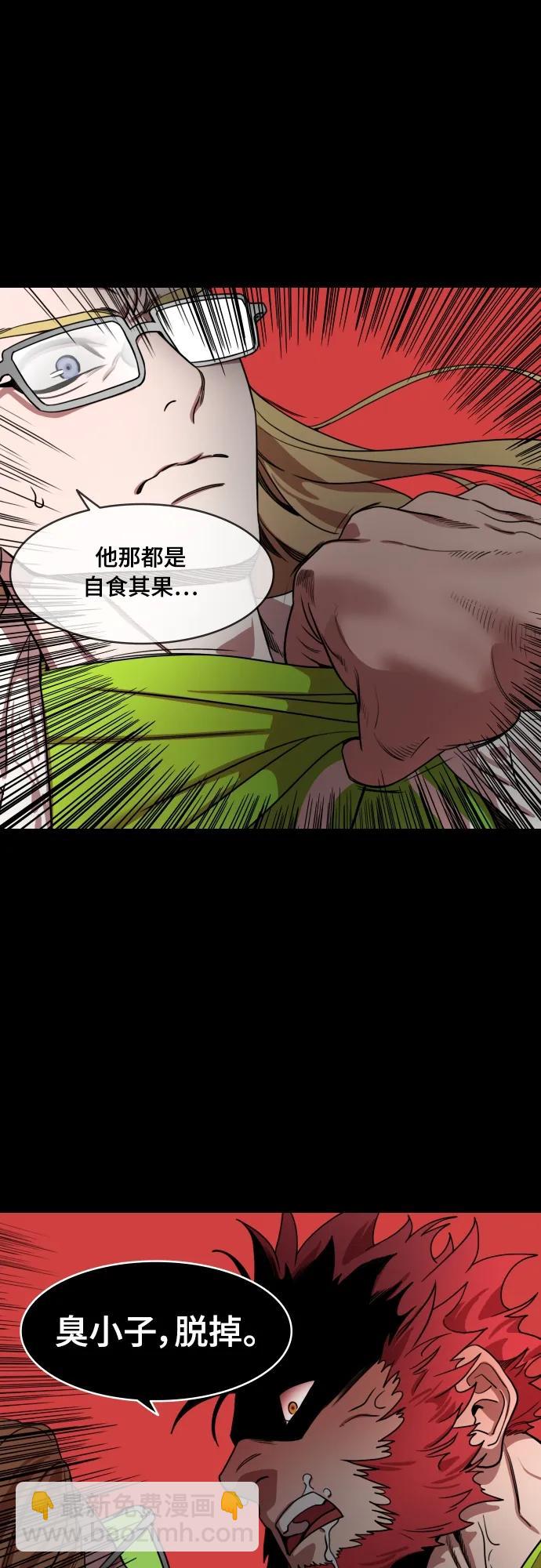 [第544话] 夷陵之战-离水之鱼（1）诸葛亮的叹息19