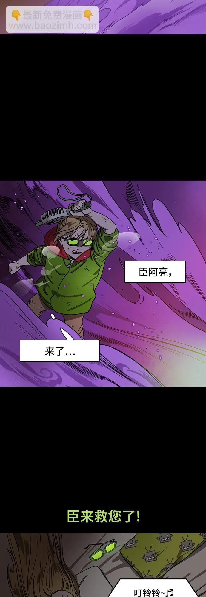 [第544话] 夷陵之战-离水之鱼（1）诸葛亮的叹息2
