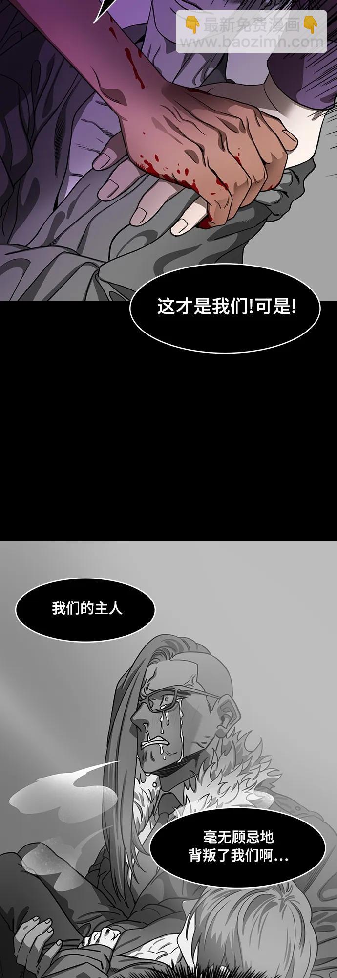 [第546话] 夷陵之战-离水之鱼（3）桃园结义破裂17